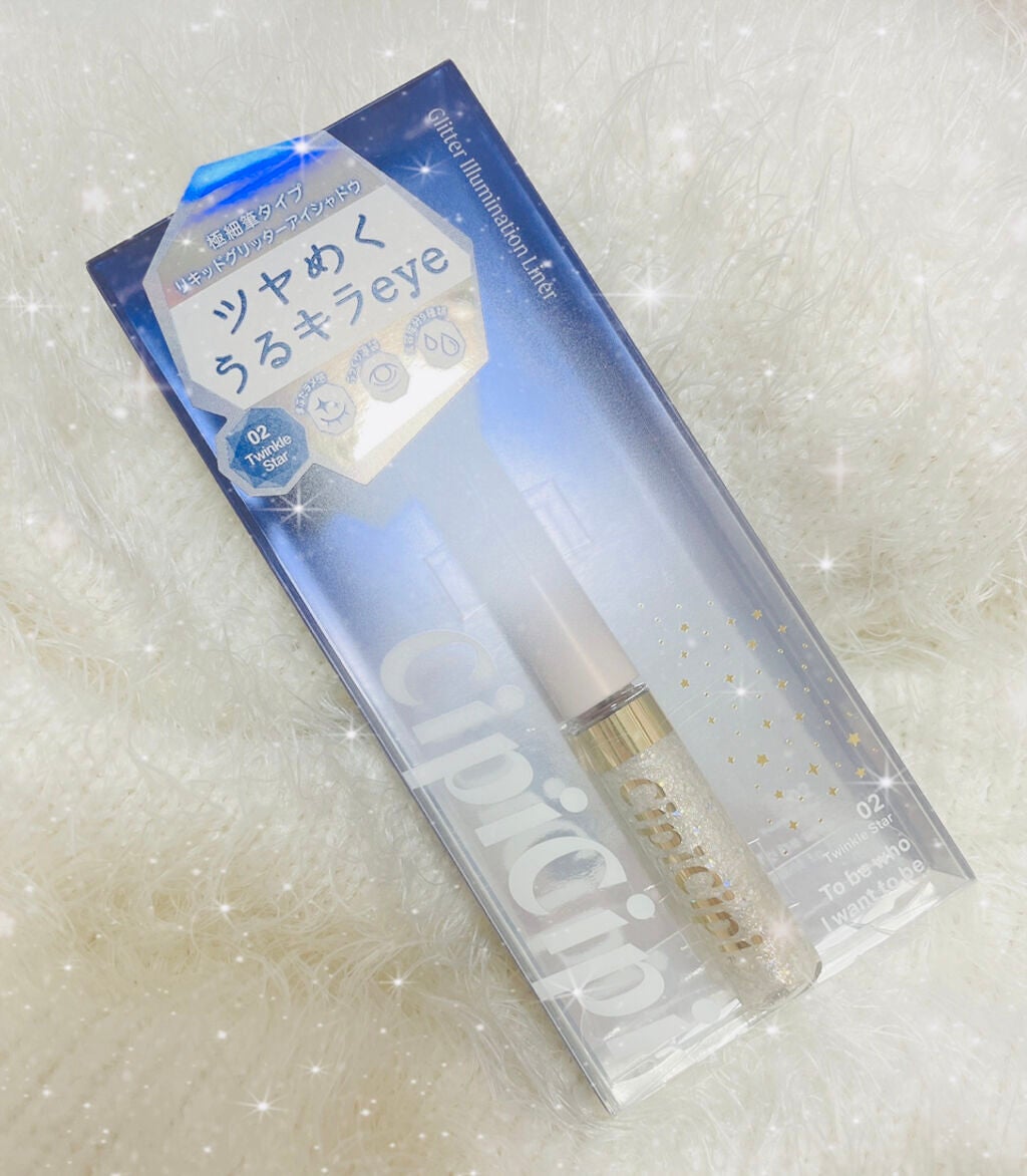 グリッターイルミネーションライナー/CipiCipi/リキッドアイライナーを使ったクチコミ(2枚目)