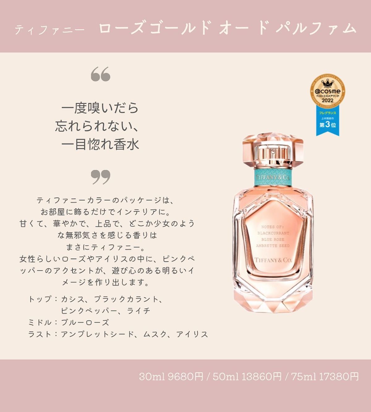 メディテーションナイトトワレ/AYURA/香水(レディース)を使ったクチコミ(6枚目)
