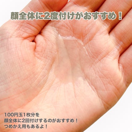 トイロ バランシングドロップ<医薬部外品>(化粧液)/ファンケル/化粧水を使ったクチコミ(4枚目)