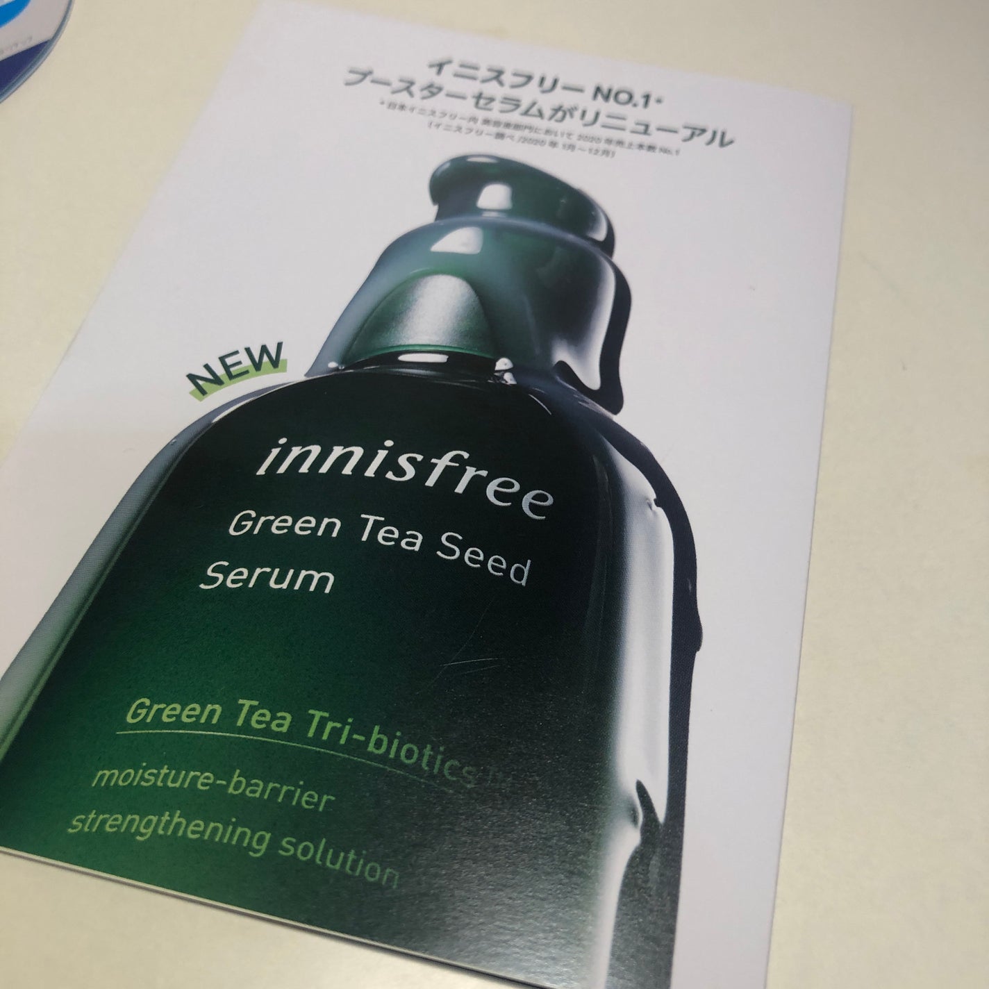 DHC オリーブバージンオイル/DHC/フェイスオイルを使ったクチコミ(6枚目)