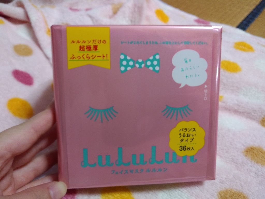 ルルルンピュア エブリーズ/ルルルン/シートマスク・パックを使ったクチコミ（1枚目）