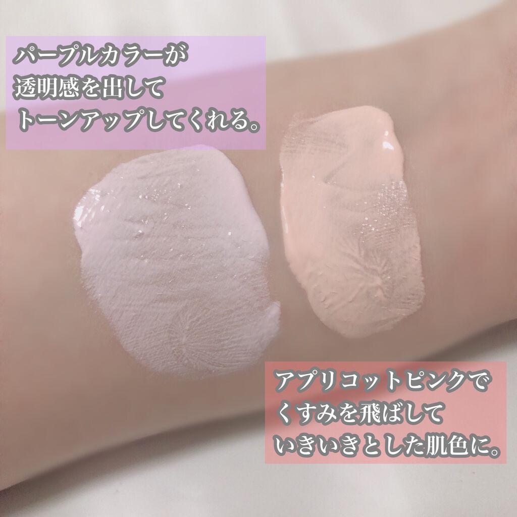 アリィー クロノビューティ カラーチューニングUV/アリィー/日焼け止めクリームを使ったクチコミ(3枚目)