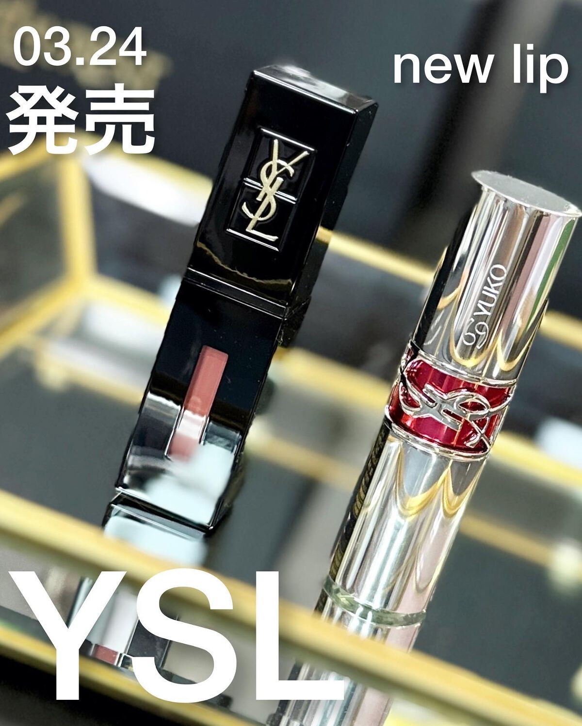 ルージュ ピュールクチュール ヴェルニ ヴィニルクリーム/YVES SAINT LAURENT BEAUTE/口紅を使ったクチコミ(1枚目)