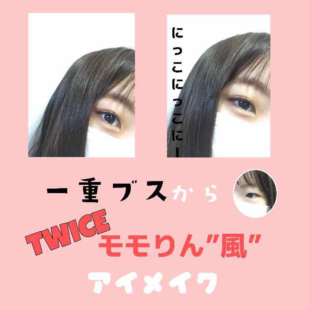 パーフェクトマルチアイズ/キャンメイク/アイシャドウパレットを使ったクチコミ(1枚目)