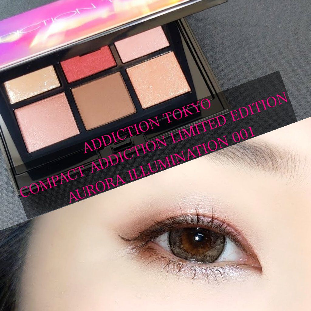 コンパクトアディクション リミテッドエディション オーロライルミネーション/ADDICTION/アイシャドウパレットを使ったクチコミ（1枚目）
