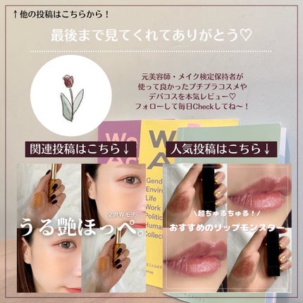 【旧品】パウダーチークス/キャンメイク/パウダーチークを使ったクチコミ(6枚目)