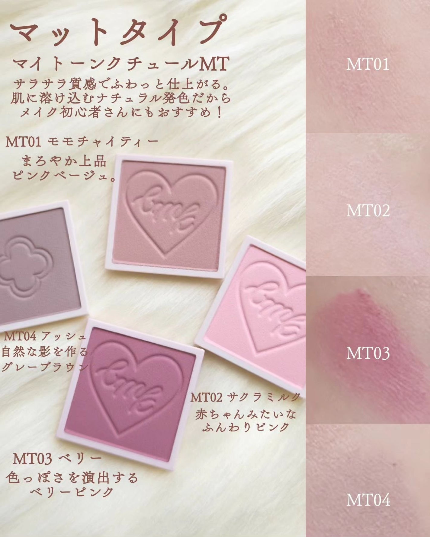 マイトーンクチュール/キャンメイク/メイクアップキットを使ったクチコミ(5枚目)