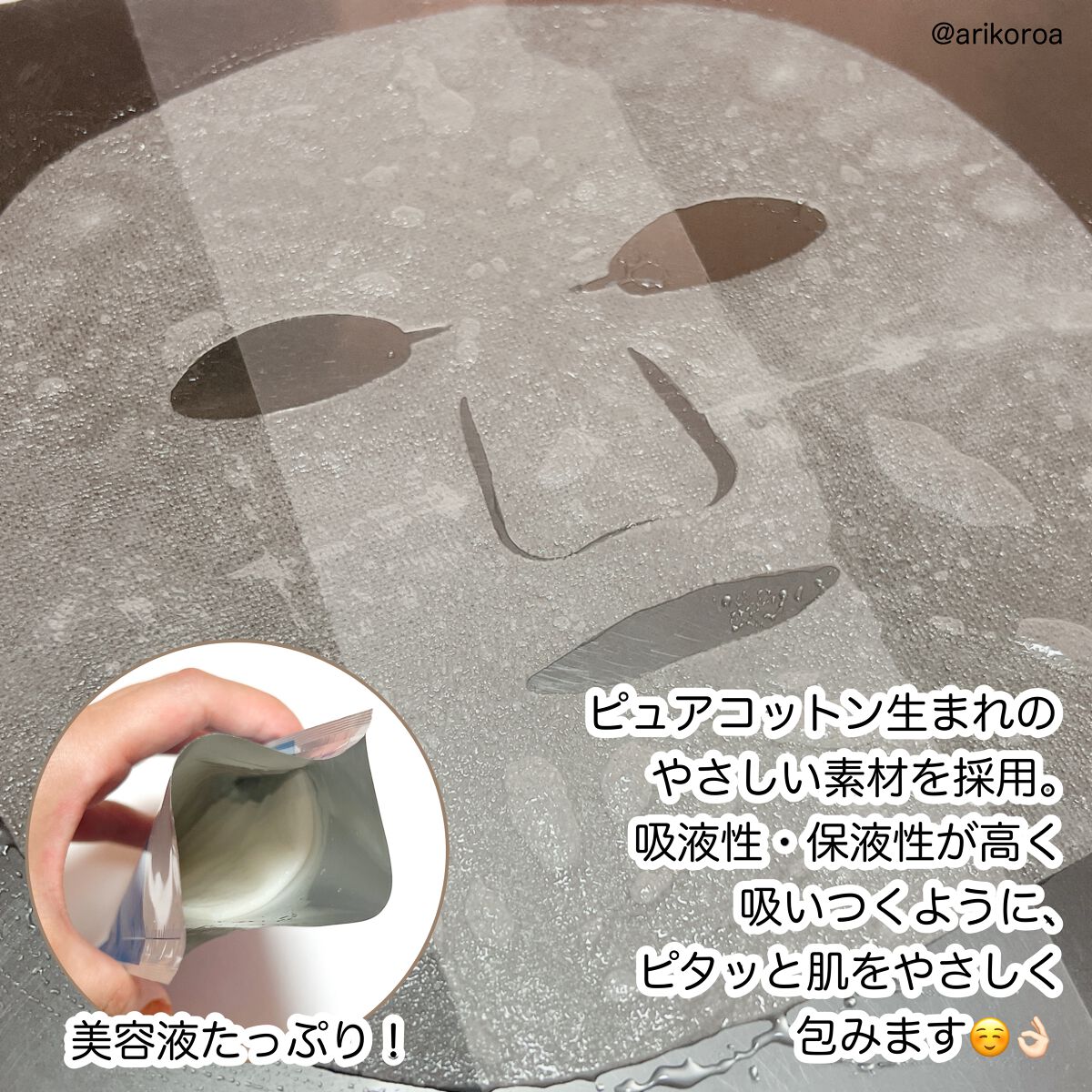 薬用ルルルン 保湿スキンコンディション/ルルルン/シートマスク・パックを使ったクチコミ（3枚目）