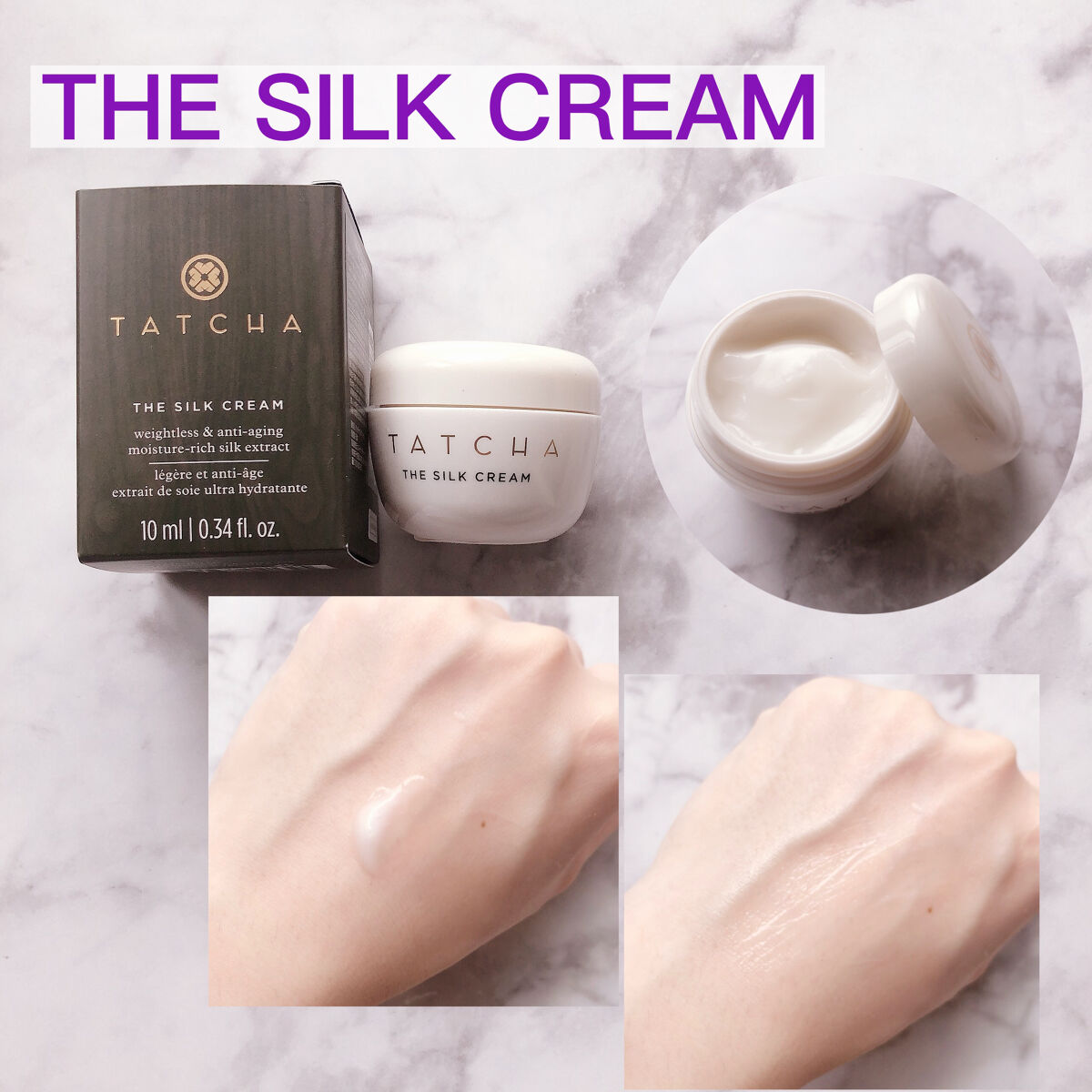 シルク クリーム/タッチャ/フェイスクリームを使ったクチコミ（3枚目）