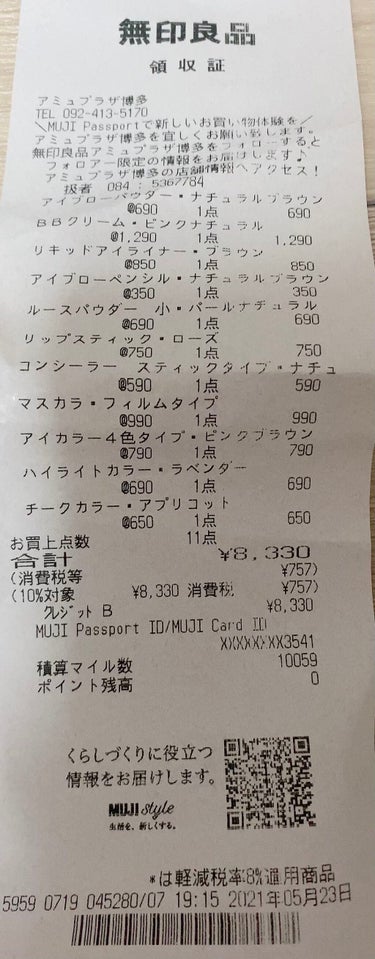 ルースパウダー パールナチュラル/無印良品/ルースパウダーを使ったクチコミ（3枚目）