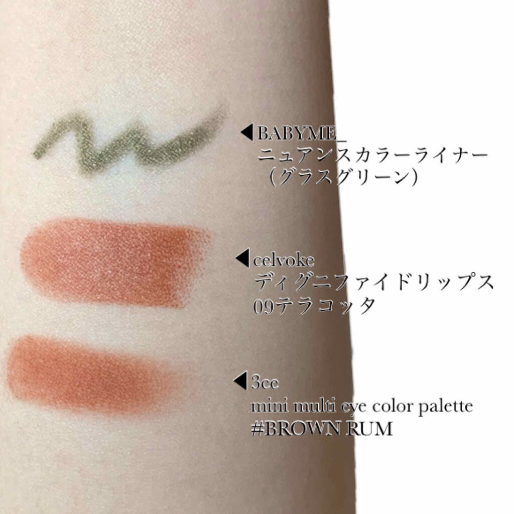 single eye color(mable) se-01 コルク/la peau de gem./単色アイシャドウを使ったクチコミ（2枚目）