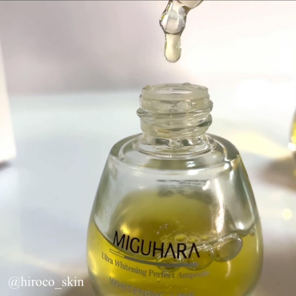 Ultra Whitening Perfect Ampoule/MIGUHARA/美容液を使ったクチコミ(2枚目)