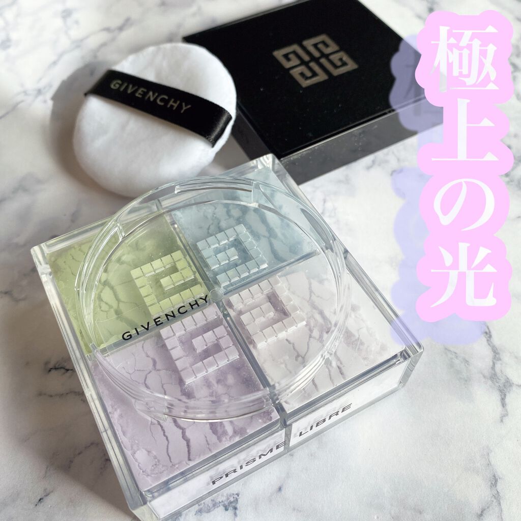 プリズム・リーブル/GIVENCHY/ルースパウダーを使ったクチコミ(1枚目)