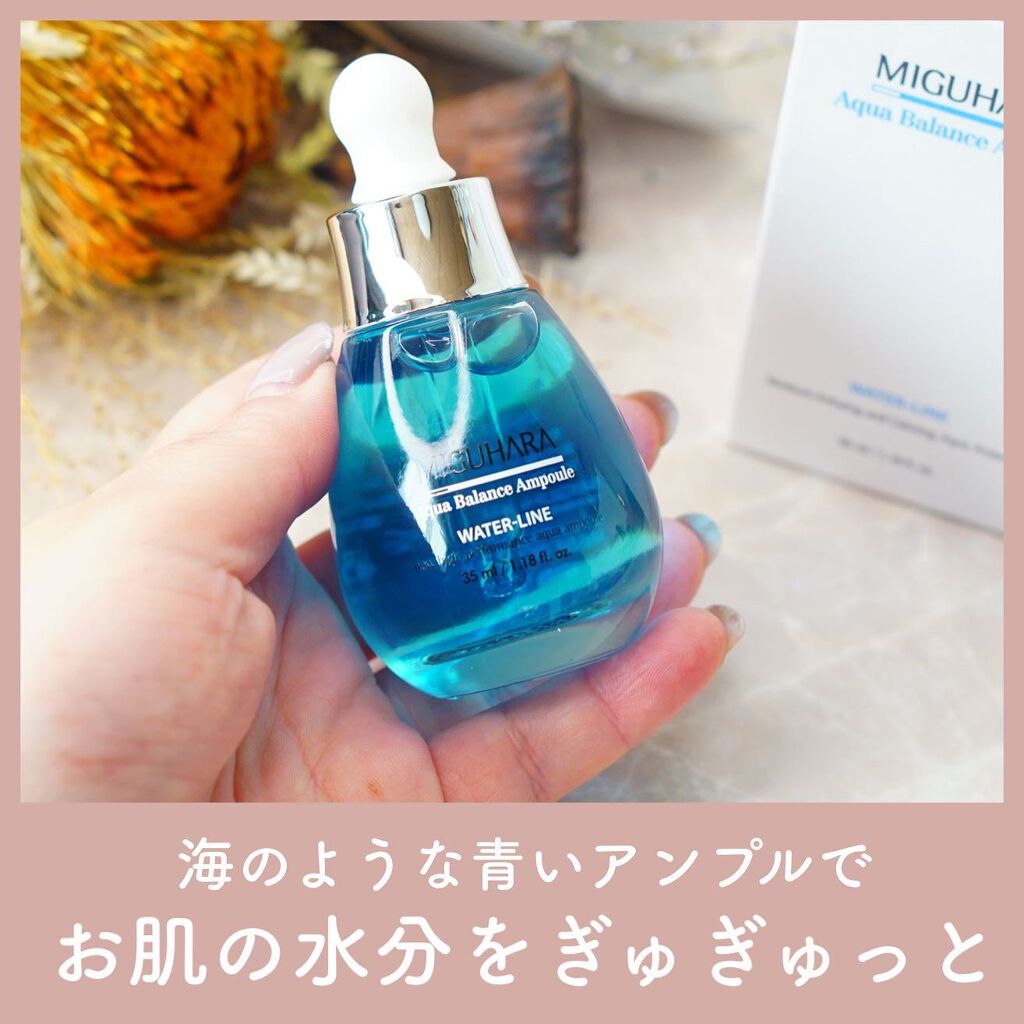 2Step Aqua Balance Mask Pack /MIGUHARA/シートマスク・パックを使ったクチコミ（1枚目）
