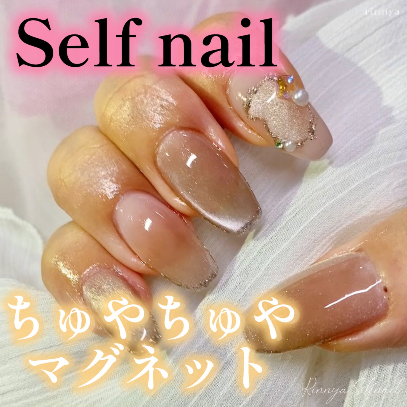 doi nudi gel/nailbayo/ジェルネイルを使ったクチコミ(1枚目)