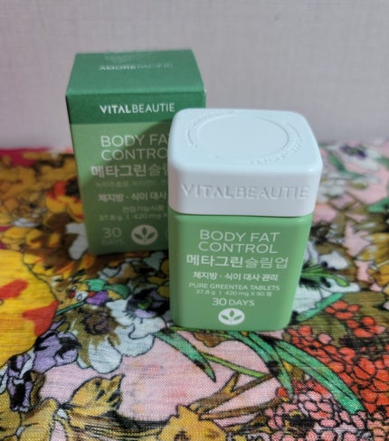 メタグリーンスリムアップ/VITALBEAUTIE/ボディサプリメントを使ったクチコミ(1枚目)