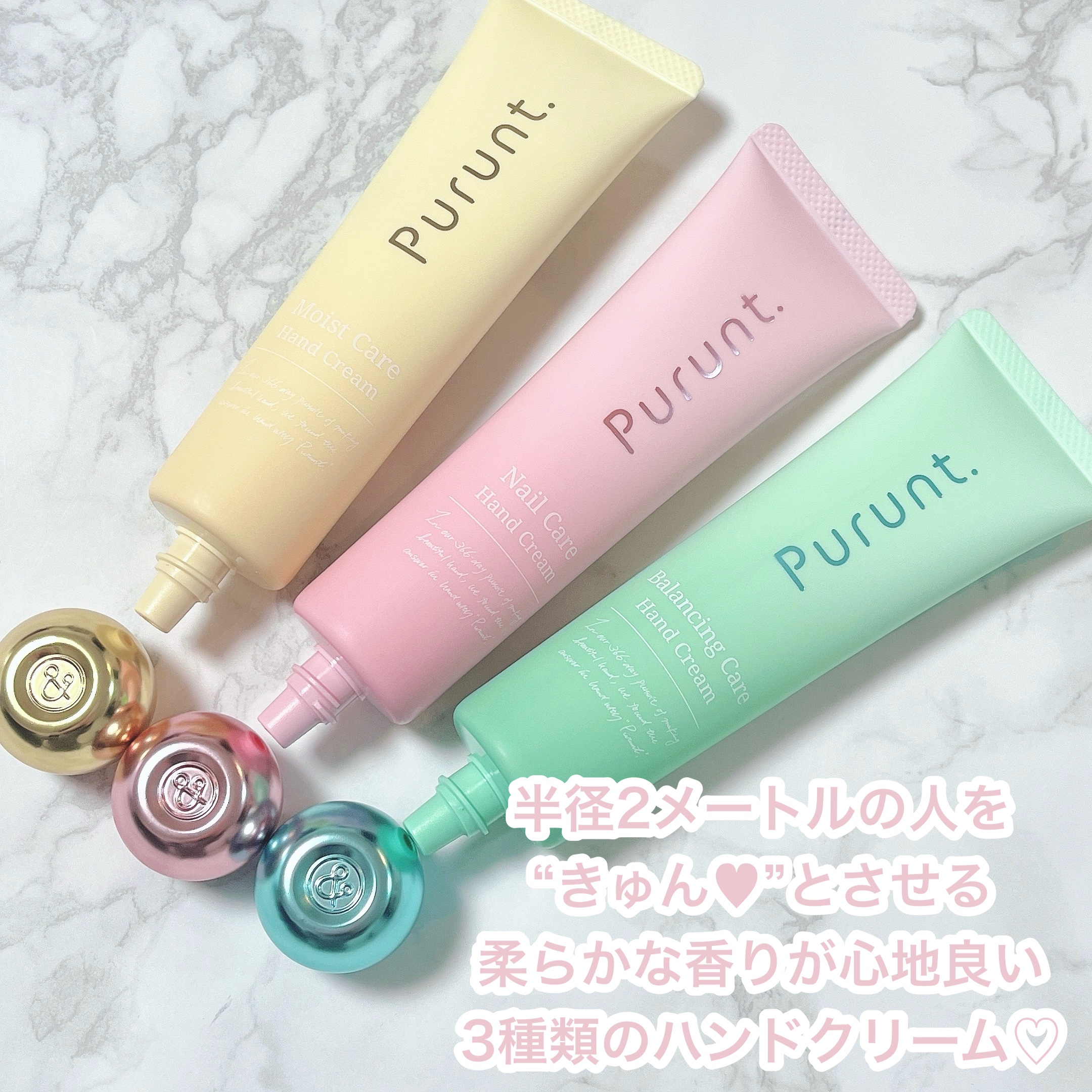 プルント　バランシングケア美容液ハンドクリーム/Purunt./ハンドクリームを使ったクチコミ（2枚目）