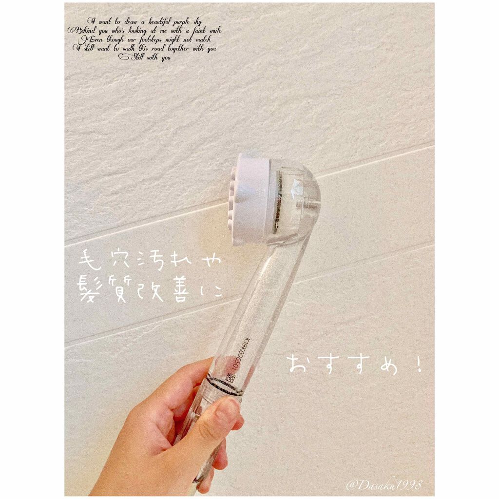 ウルトラファインミスト ミラブル/ミラブル/シャワーヘッドを使ったクチコミ(2枚目)