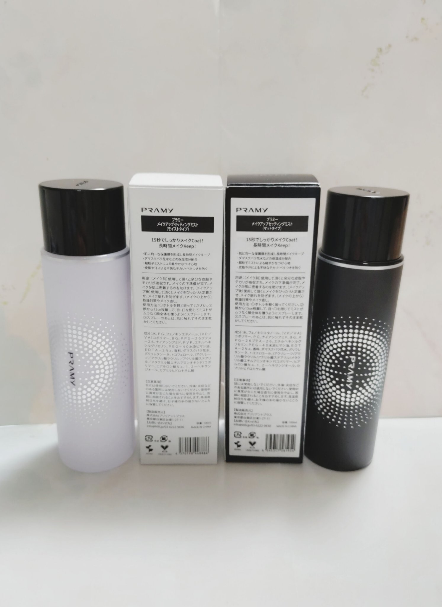 PRAMY メイクアップセッティングミスト マットタイプ/PRAMY/フィックスミストを使ったクチコミ（3枚目）