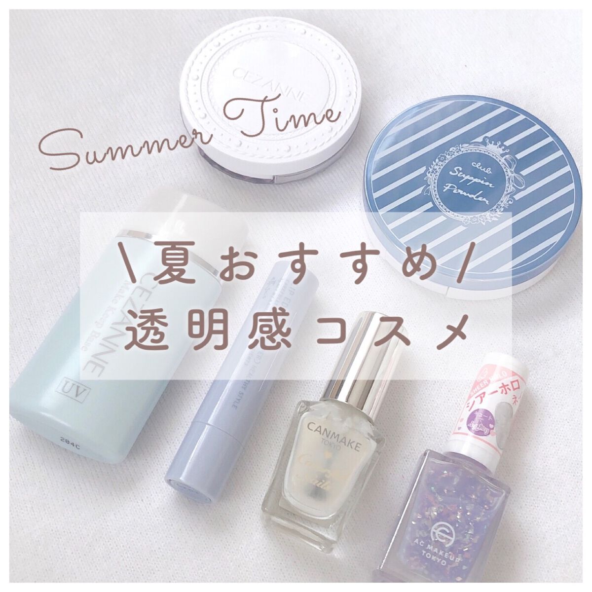 エテュセ リップエディション（プランパー）リッチスタイル/ヘルシースタイル/ettusais/リップケアを使ったクチコミ（1枚目）