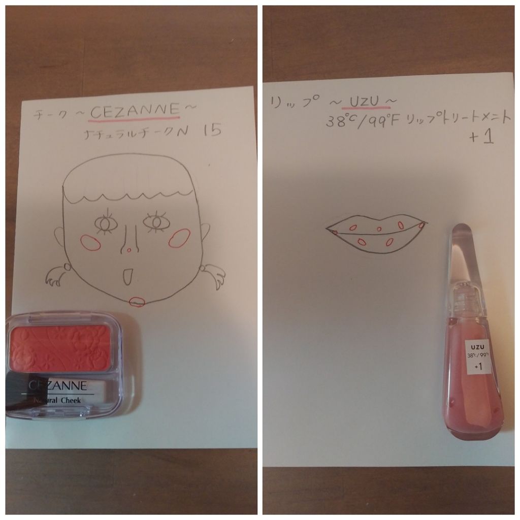 UVウルトラフィットベースN/CEZANNE/化粧下地を使ったクチコミ（3枚目）