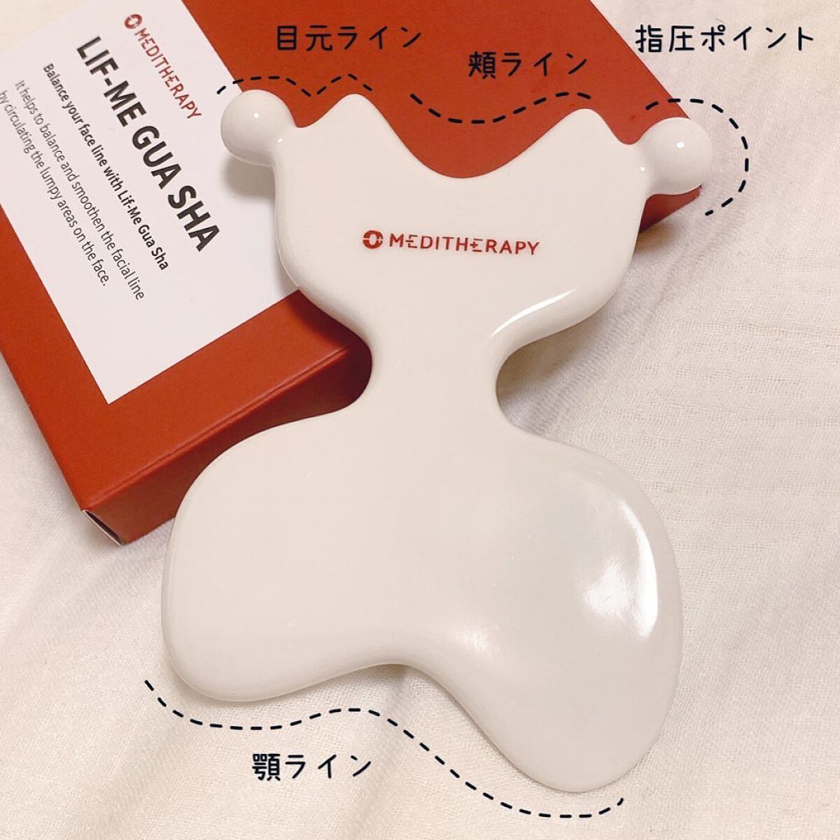 リフトMEカッサ/MEDITHERAPY/かっさプレートを使ったクチコミ（2枚目）