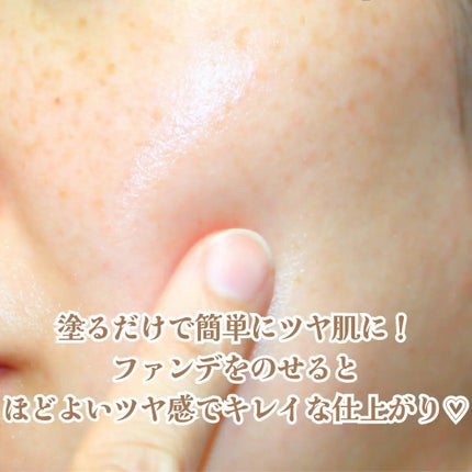 ミシャ グロウ スキンバーム(R)/MISSHA/化粧下地を使ったクチコミ(4枚目)