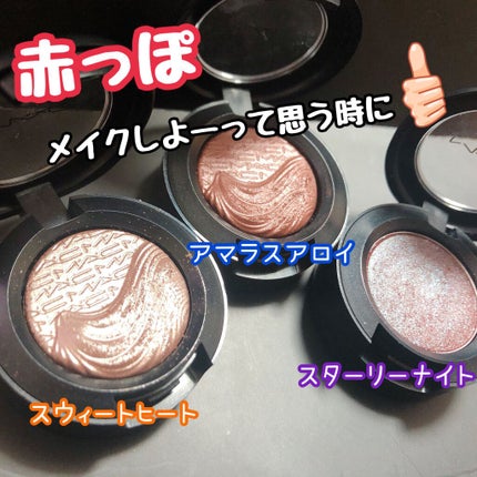 スモール アイシャドウ/M・A・C/単色アイシャドウを使ったクチコミ(1枚目)