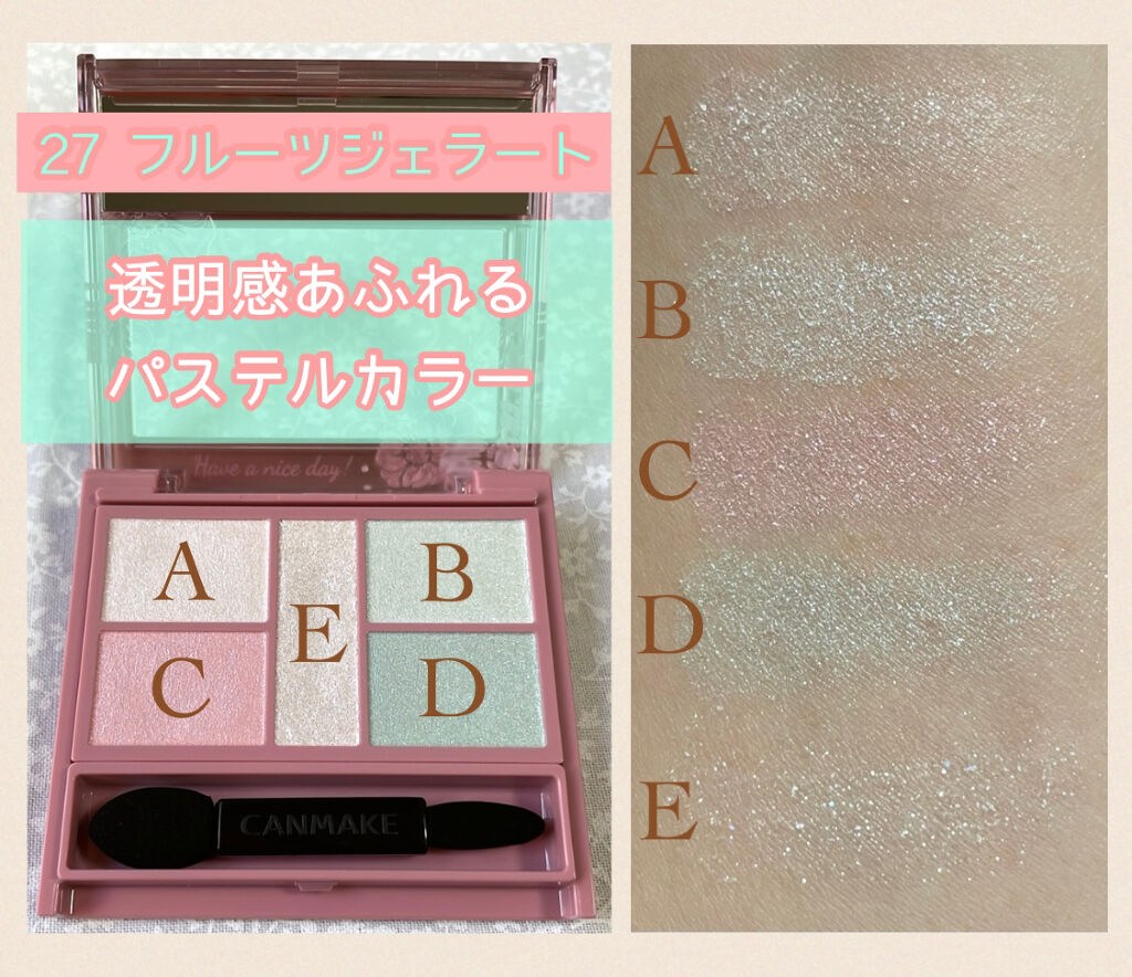 クイックラッシュカーラーER/キャンメイク/マスカラ下地を使ったクチコミ（2枚目）