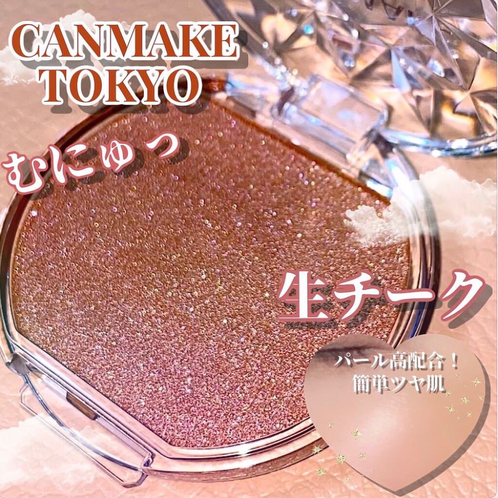 クリームチーク(パールタイプ) P03 オランジュテラコッタ/キャンメイク/ジェル・クリームチークを使ったクチコミ（1枚目）