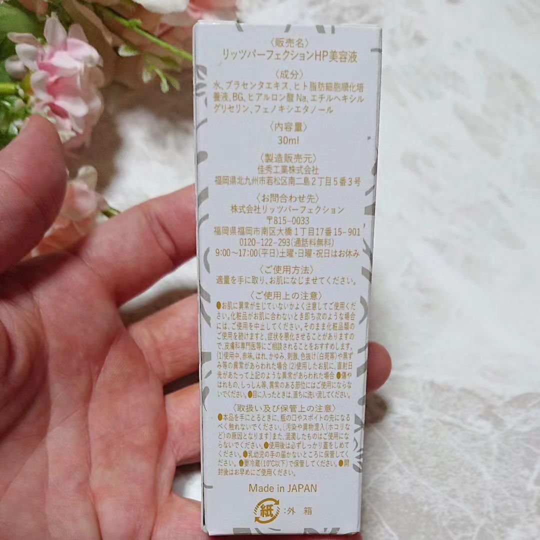 ビセットクリア/BISET/美容液を使ったクチコミ（3枚目）