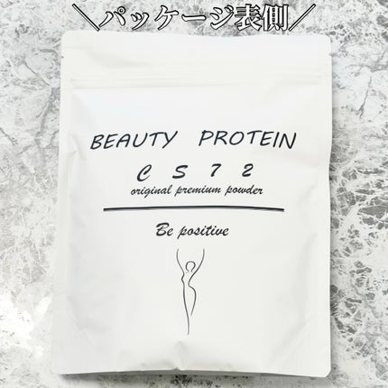 BEAUTY PROTEIN CS72 ソイプロテイン とちおとめイチゴ味/CS72 PROTEIN SHOP/ソイプロテインを使ったクチコミ(5枚目)