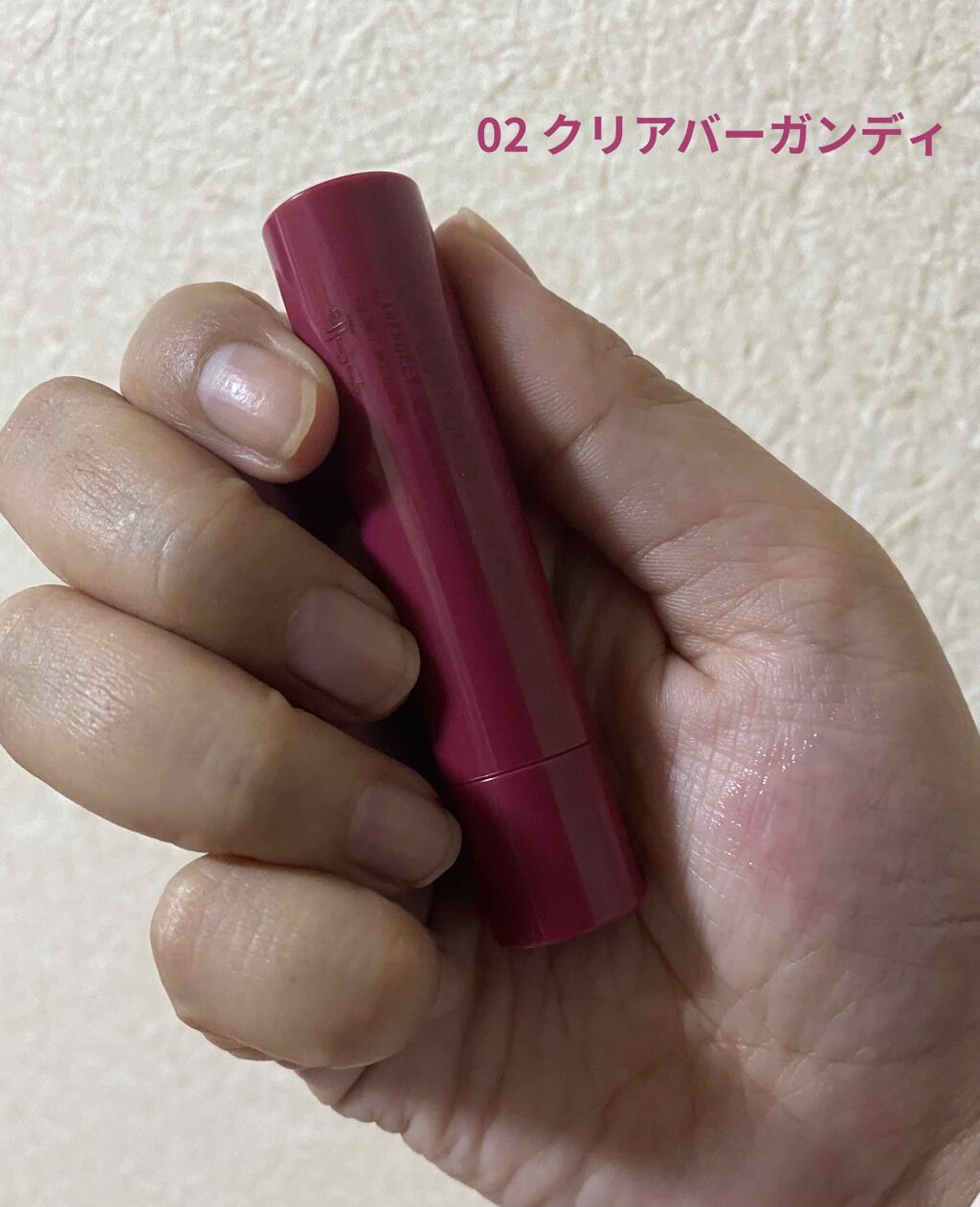 エテュセ リップエディション(プランパー)リッチスタイル/ヘルシースタイル/ettusais/リップケアを使ったクチコミ(3枚目)