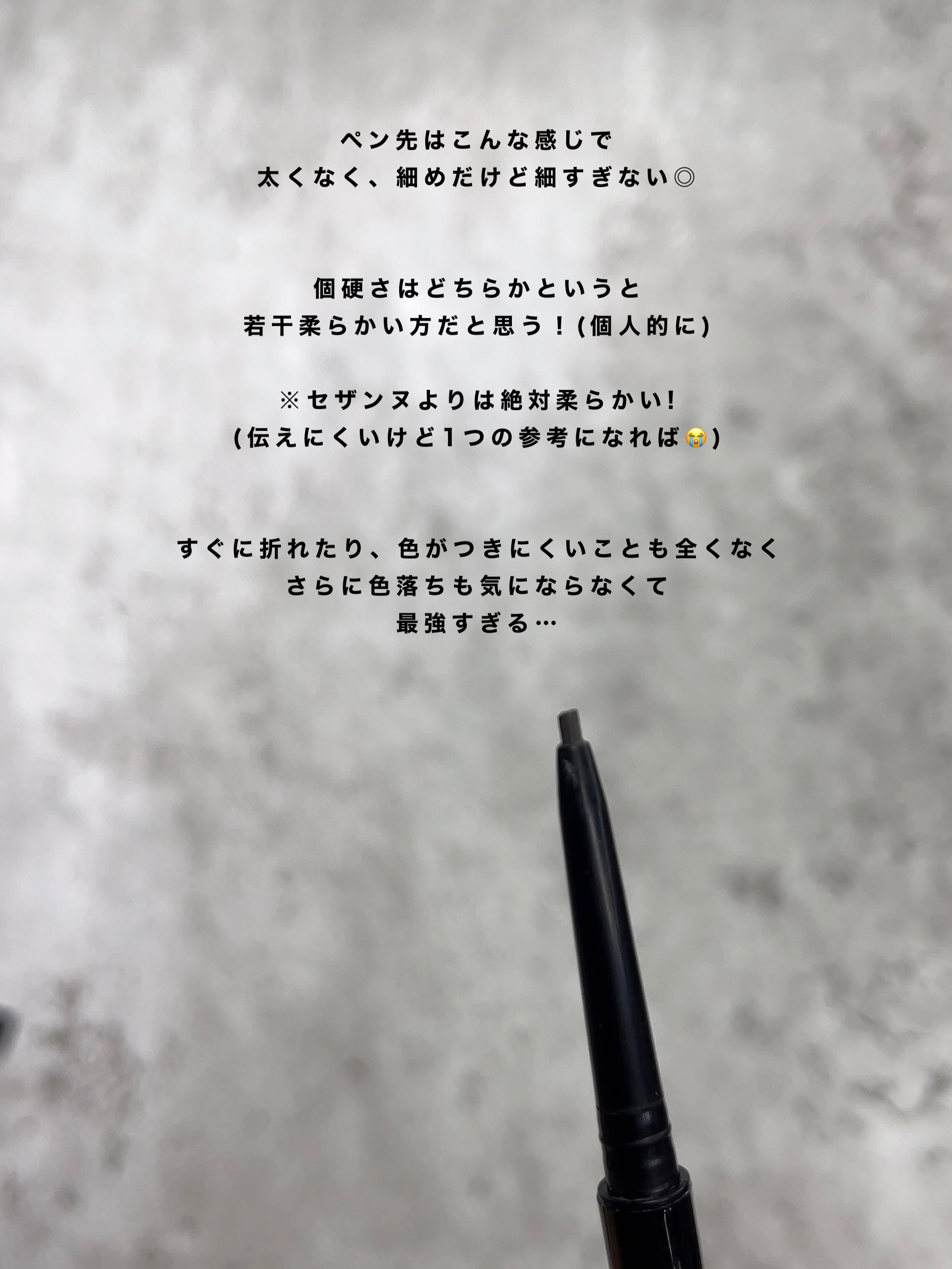 スリムスケッチアイブロウペンシル/U R GLAM/アイブロウペンシルを使ったクチコミ（3枚目）