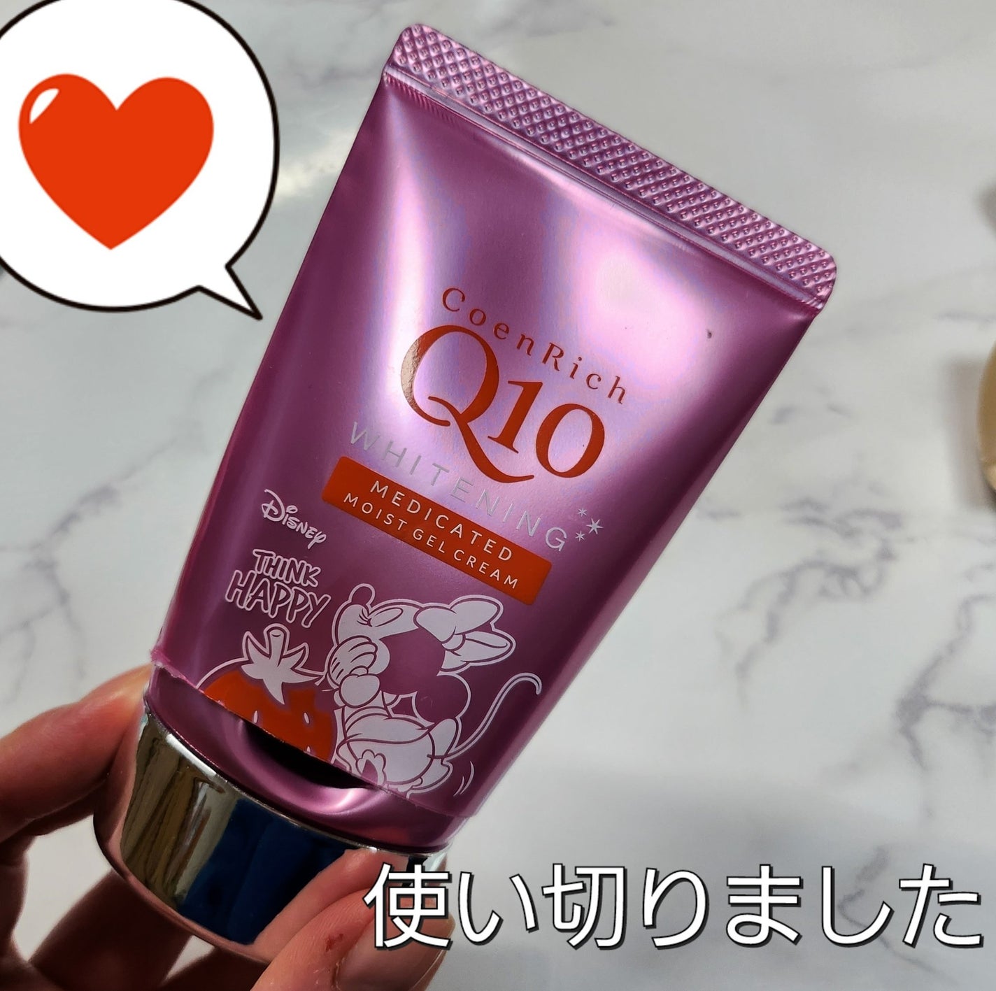 薬用ホワイトニング ハンドクリーム モイストジェル/コエンリッチQ10/ハンドクリームを使ったクチコミ(2枚目)