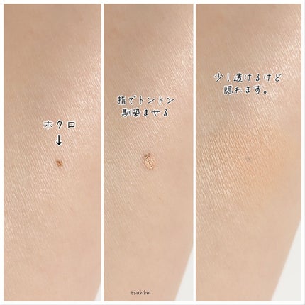 COSCOS コンシーラー/COSCOS/クリームコンシーラーを使ったクチコミ(5枚目)