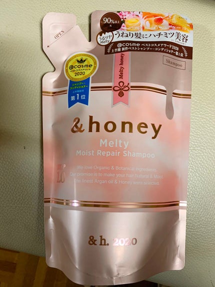 オーシャントリコ アンサーシャンプー/トリートメント/OCEAN TRICO/市販シャンプーを使ったクチコミ(1枚目)