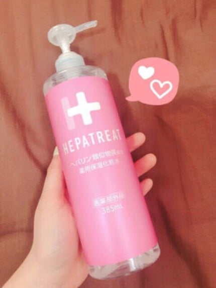 ヘパトリート 薬用保湿化粧水/ゼトックスタイル/化粧水を使ったクチコミ(1枚目)