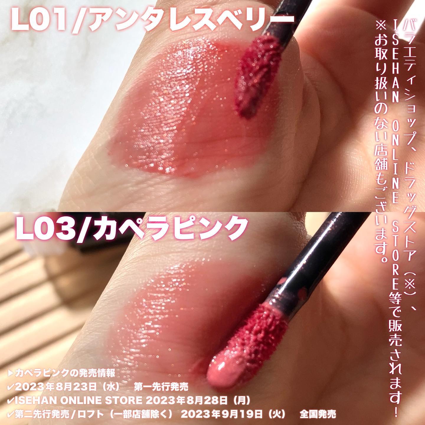 グロウラッピングティント/LIPGUARDIAN/リップティントを使ったクチコミ（2枚目）