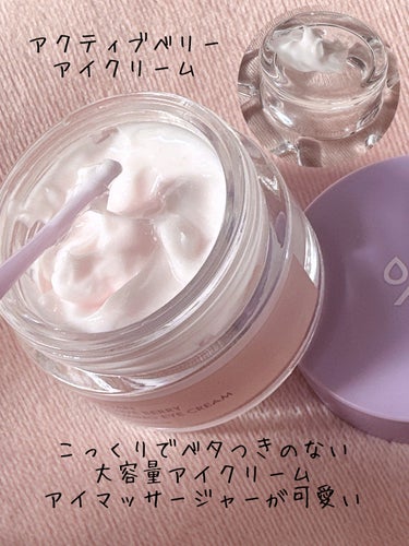 Dr.Ceuracle VEGAN ACTIVE BERRY FIRMING EYE CREAMのクチコミ「Dr.Ceuracle
VEGAN ACTIVE BERRY FIRMING EYE CREA.....」（2枚目）