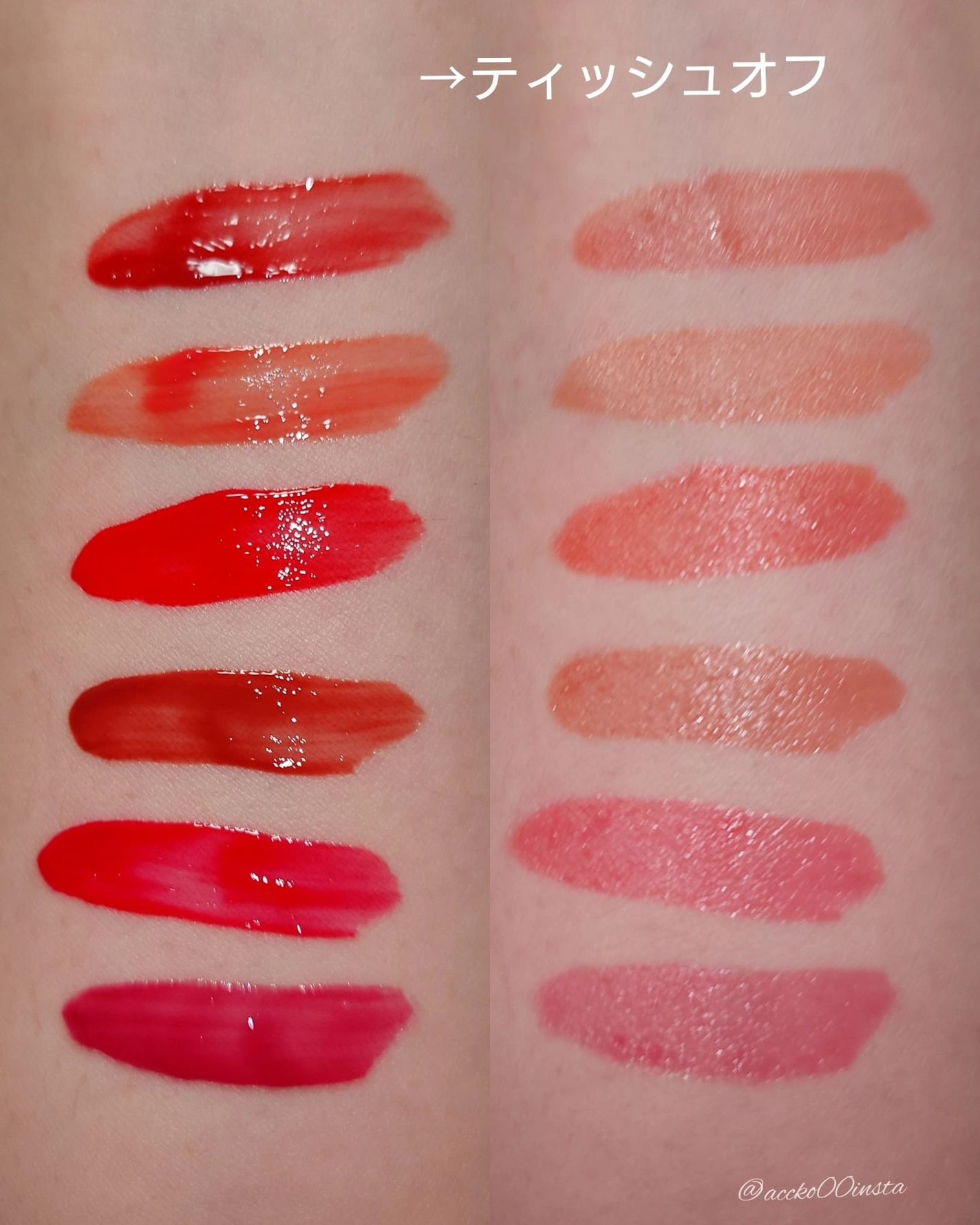 オーバーグロウティント/ETUDE/リップティントを使ったクチコミ(4枚目)