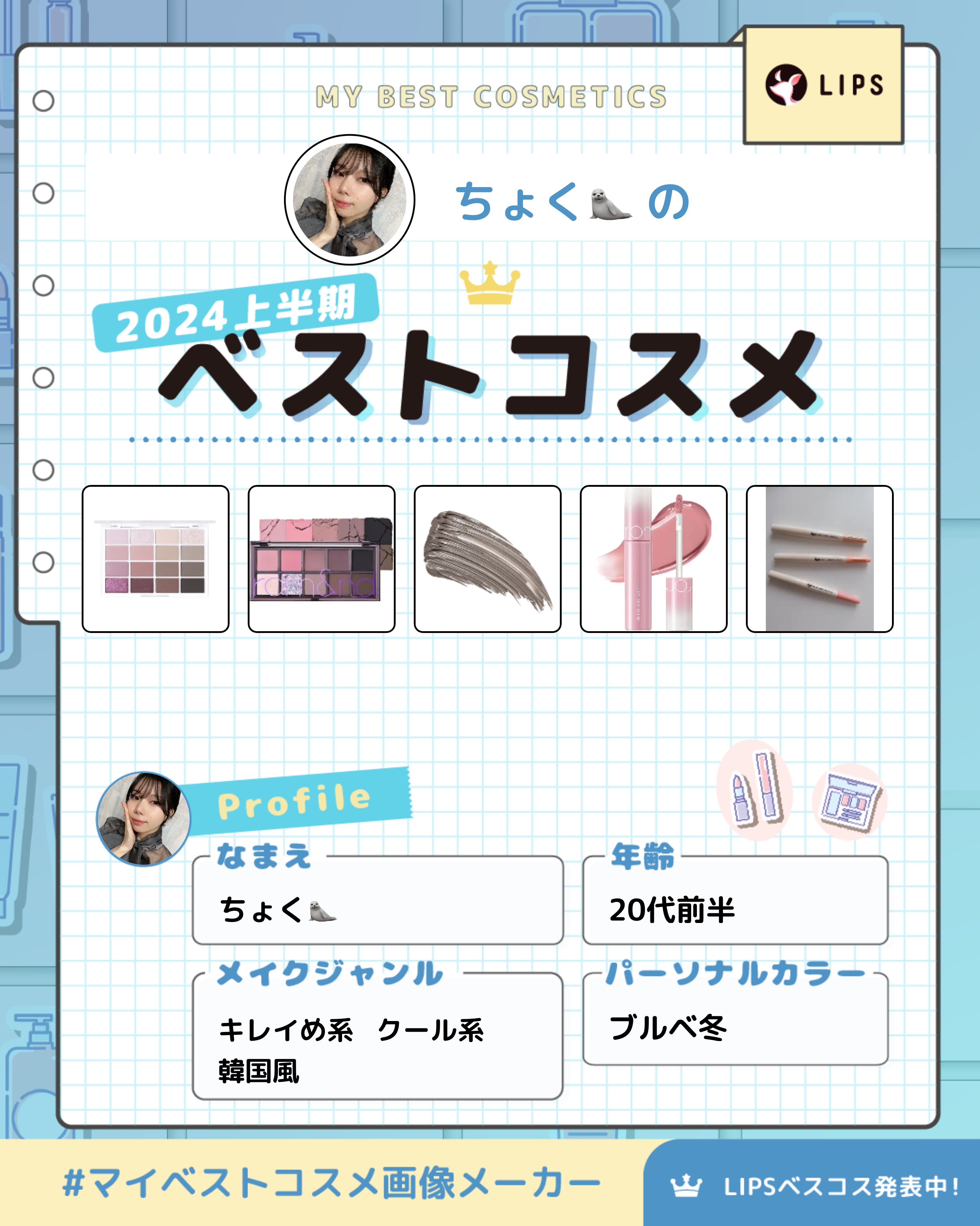 ジューシーラスティングティント/rom&nd/リップティントを使ったクチコミ（1枚目）