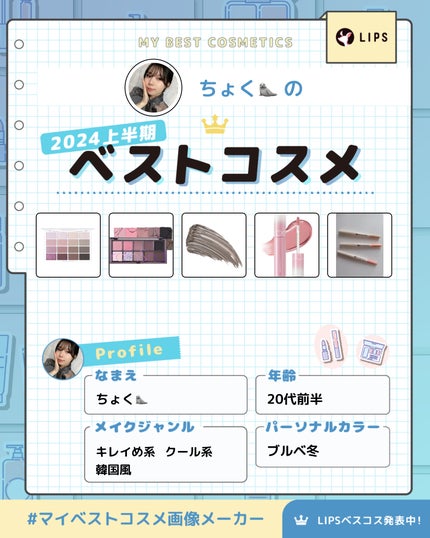 ジューシーラスティングティント/rom&nd/リップティントを使ったクチコミ(1枚目)