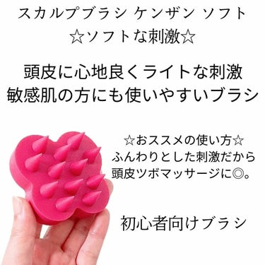 uka scalp brush kenzan medium uka store gentei yokohama pink/uka/頭皮ケアを使ったクチコミ（3枚目）