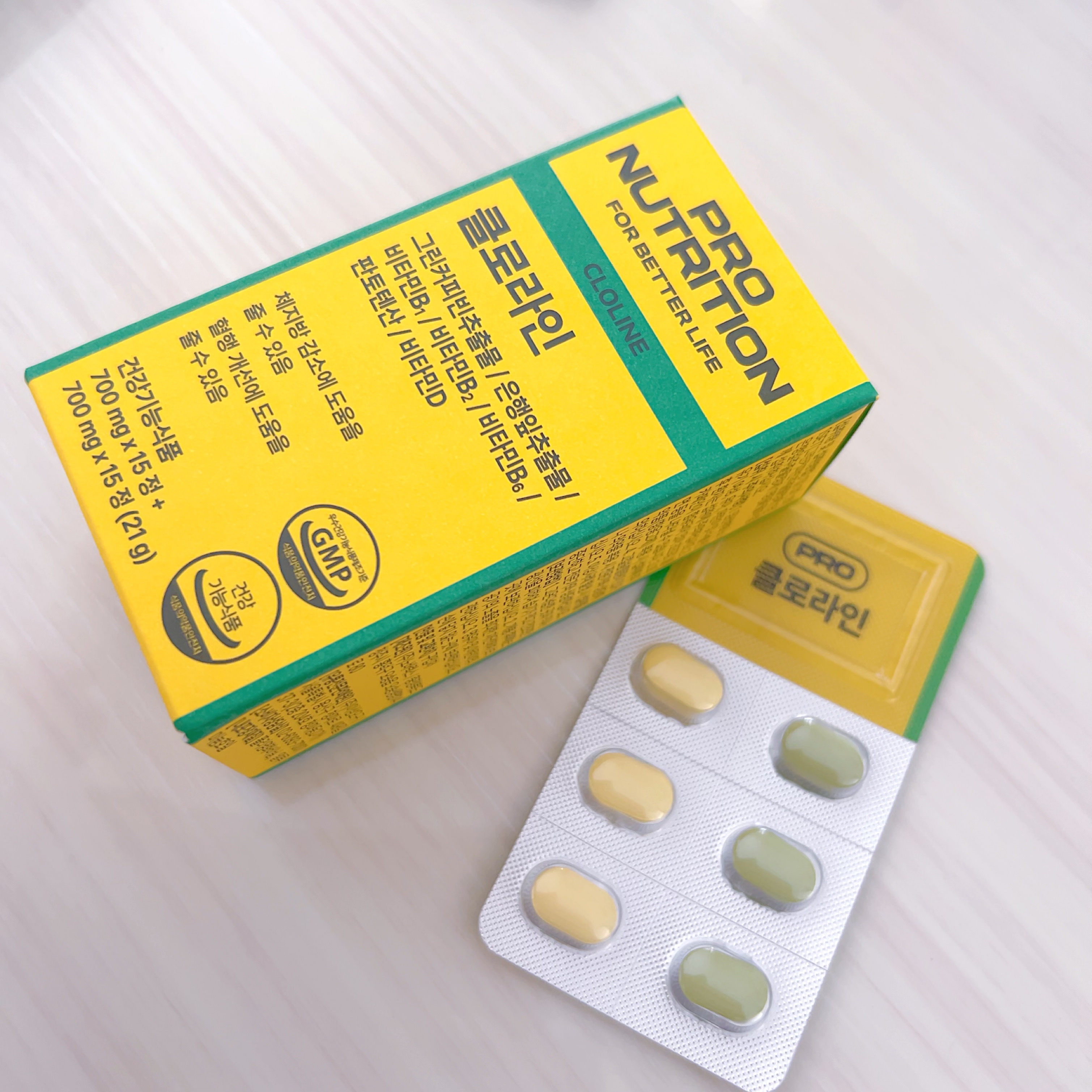 CLOLINE/PRO NUTRITION/ボディサプリメントを使ったクチコミ（2枚目）