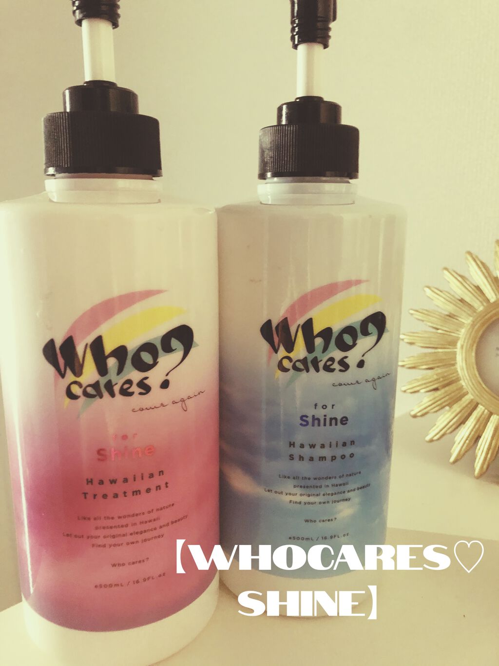 ハワイアンシャンプー＆トリートメント ＜シャイン＞/who cares?/市販シャンプーを使ったクチコミ（1枚目）