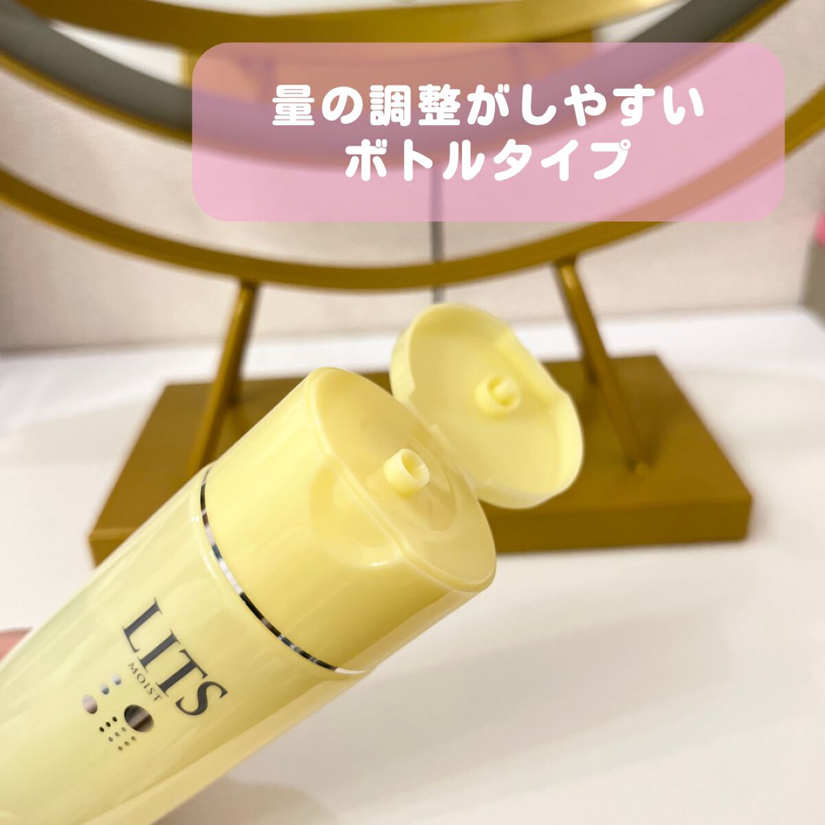 モイスト ローションC/リッツ/化粧水を使ったクチコミ（2枚目）