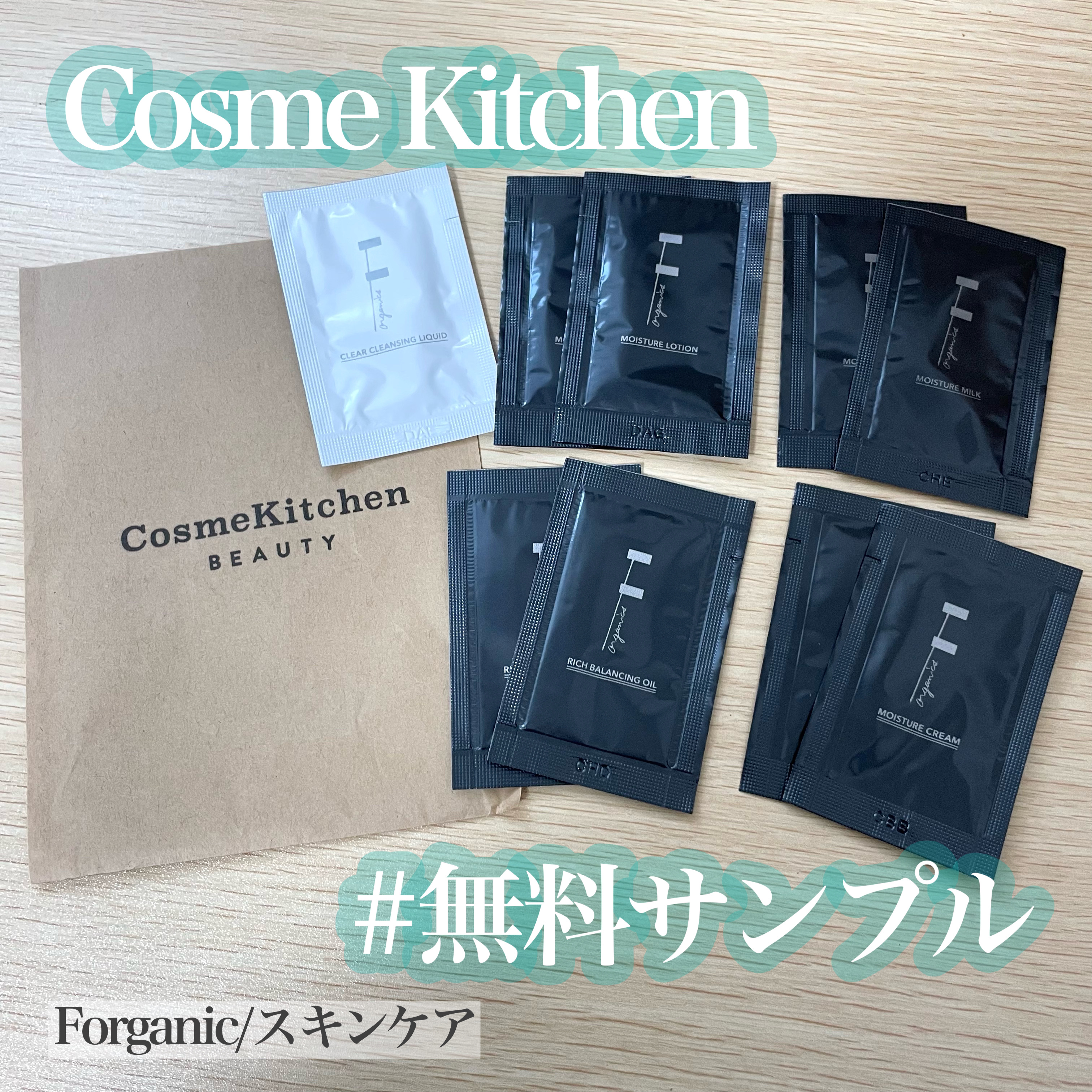 モイスチャーミルク/F organics(エッフェ オーガニック)/乳液を使ったクチコミ（1枚目）