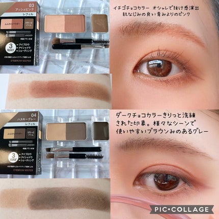 ã¢ã€ãããŠããŒããŒ/ã³ãã¬ããŒã«/ããŠããŒã¢ã€ãããŠã䜿ã£ãã¯ãã³ãïŒ4æç®ïŒ