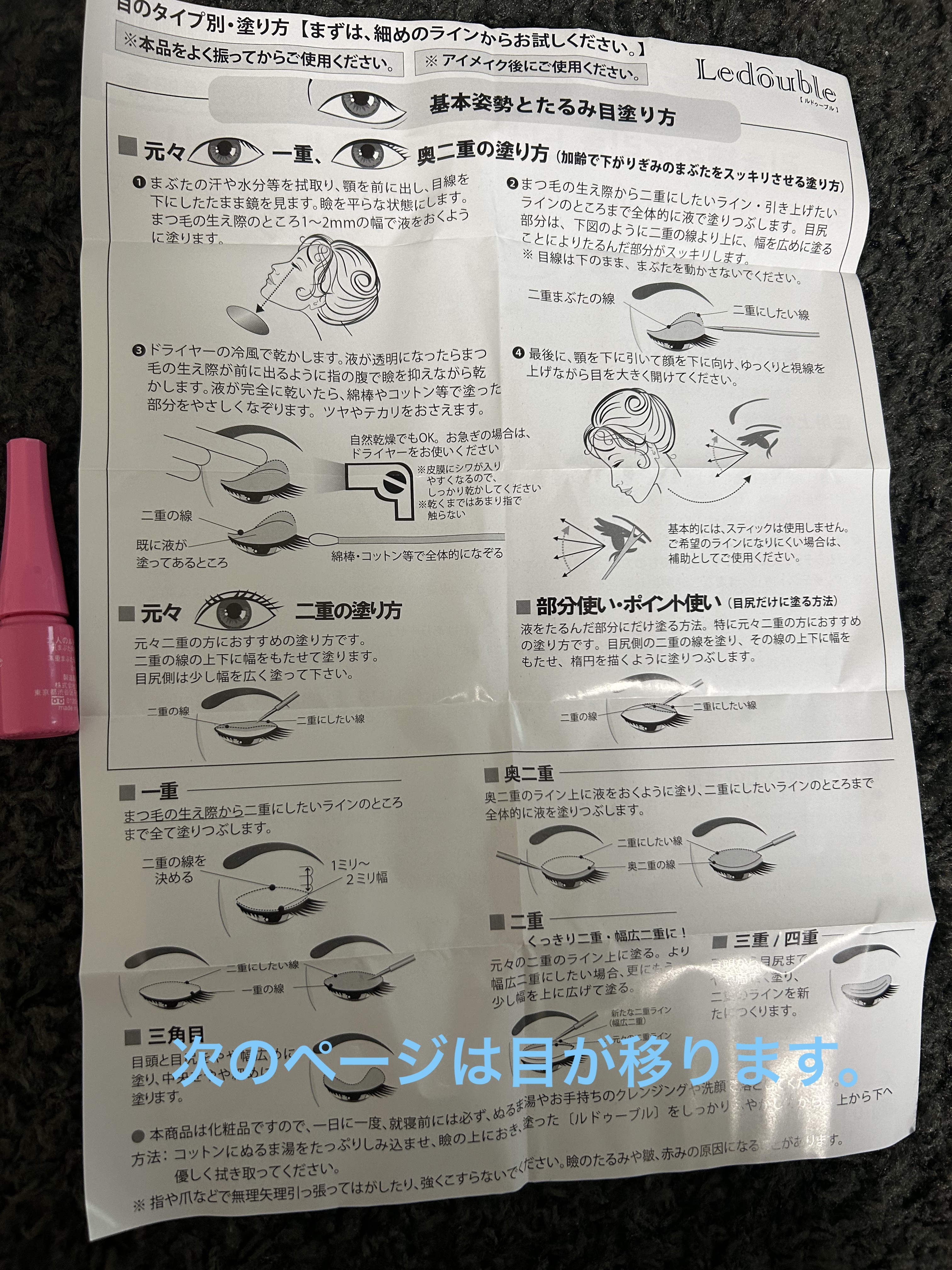 を使ったクチコミ（3枚目）